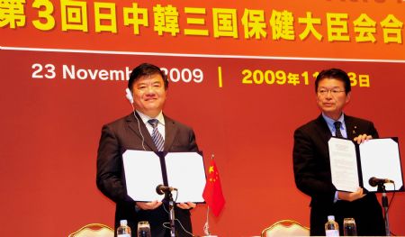 Chinese Health Minister Chen Zhu(L) and his Japanese counterpart Akira Nagatsuma take part in their third regular meeting held in Tokyo, capital of Japan, Nov. 23, 2009. Health ministers from Japan, China and South Korea agreed Monday to share information on food safety and coordinate measures against the outbreak of the A/H1N1 influenza virus. (Xinhua/Zhao Xinli)