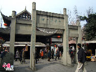 Jinli---an Ancient Street in Chengdu 