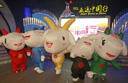 The mascots Leyangyang, namely happy goat, stir up audiences