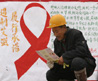 New AIDS awareness campaign launched in China