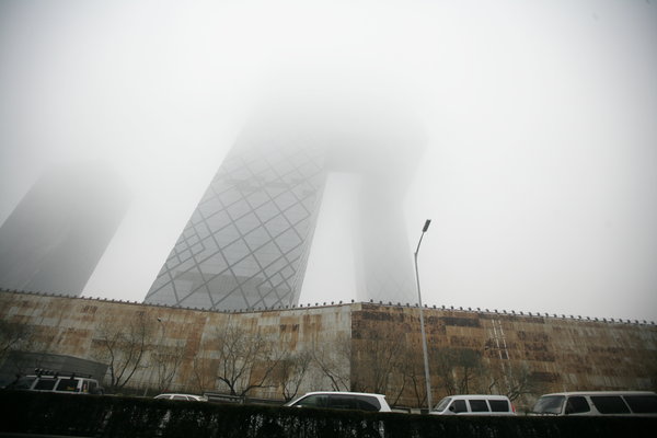 The landmark building of China Central Television&apos;s new headquarters is enveloped by heavy fog in Beijing, November 25. 2009.