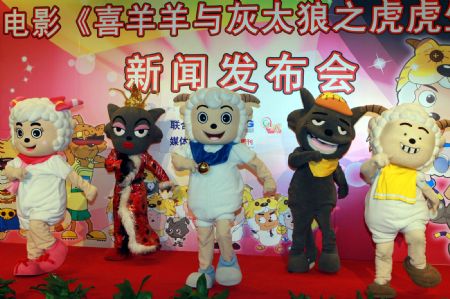 The cast of cartoonish figures for the 2nd edition of serial cartoon feature movie the Sheep Raiders, or Happy Lambs and Ugly Wolf, make their debut at the press conference, in Shanghai, east China, Nov. 25, 2009. The 2nd edition on subtitle of Tiger Majestic-Looking, of the serial cartoon feature movie the Sheep Raiders, is set to be on public show as of the winter vacation in 2010. [Zhu Liangcheng/Xinhua]