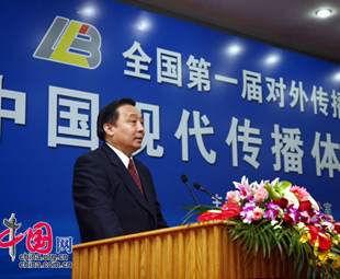 China vows to build media's global communication capacity