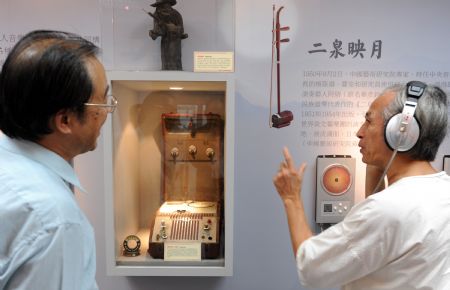 Visitors listen to the music of Erhu, a two-stringed wooden instrument, at the Chinese Intangible Cultural Heritage Show held in Taipei, Taiwan, Nov. 27, 2009.