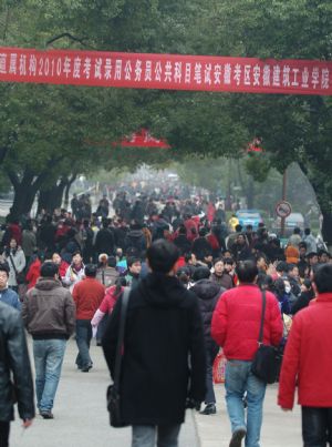 Examinees go to take the examination in Hefei, capital of east China&apos;s Anhui Province, Nov. 29, 2009. The annual examination for selecting national public servants was held in main cities of China Sunday. (Xinhua/Liu Junxi) 