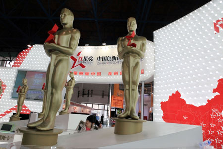 A girl visitor admires the "Red Star Award" at the 4th Bejing Cultural and Creative Fair in Beijng, the capital city of China on Nov. 28, 2009. The fair, which was kicked off on Saturday, exhibited various strange and interesting cultural creations and attracted a great number of visitors.