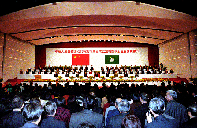 A celebration ceremony is held for the establishment of the Macao Special Administrative Region of the People's Republic of China (PRC). The transfer of sovereignty of Macao from the Portuguese Republic to the PRC occurred on Dec. 20, 1999.  