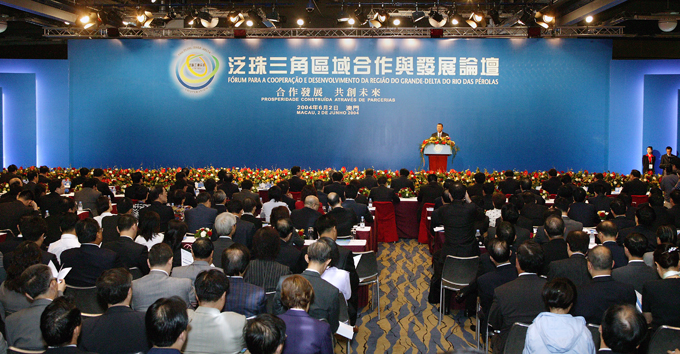  A forum on cooperation and development of the Pan-Zhujiang Delta was held in Macao on June 1, 2004.