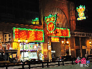 Macao lies on the western side of the Pearl River Delta, bordering Guangdong province in the north and facing the South China Sea in the east and south. The territory has thriving industries such as textiles, electronics and toys, and a notable tourist industry.This makes it one of the richest cities in the world. Macao at night presents a wonderful scene. You can enjoy night scene in different places.[Photo by Liu Guoxing]