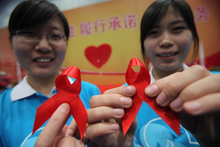 World AIDS Day 2009 – Universal Access and Human Rights