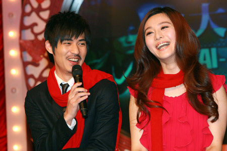 Leading protagonists Vic Zhou Yumii (L) and Fan Bingbing burst into laughter while turning up at the high-profile press release of their new 36-episodes TV series Jintai-Pan, which is slated for public show as of Dec. 6th on the Satellite Channel of Shanghai Oriental TV Station, in Shanghai, east China, Nov. 30, 2009. (Xinhua/Zhu Liangcheng)