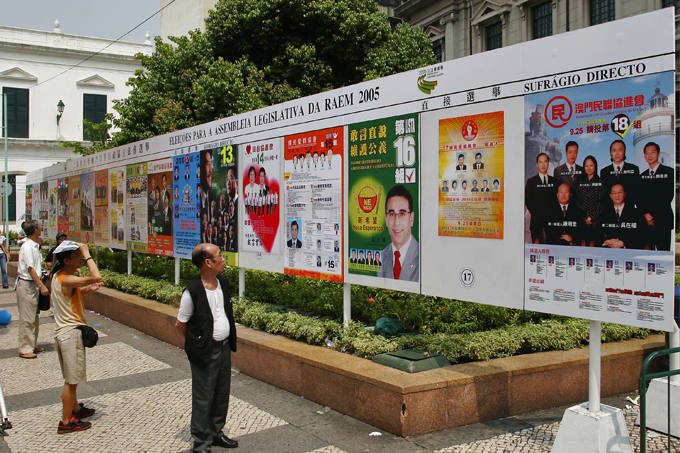 Citizens receive information on candidates on the front of a notice board. Eighteen government departments of Macao took part in the legislative council election of 2005.