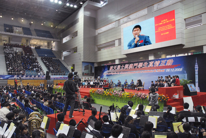 Spacemen of Shenzhou-7 spacecraft Zhai Zhigang, Liu Boming and Jing Haipeng hold dialogue with Macao students.