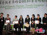 Students hold Global Climate Change Youth Congress
