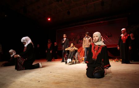 Palestinian children with disabilities perform at a theater to mark the International Day of Disabled People in Gaza city on Dec. 3, 2009. The International Day of Disabled People is being observed every year on December 3 throughout the world since 1992.