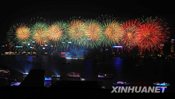 Fireworks explode over the Victoria Harbour during the opening ceremony of the 2009 East Asian Games in Hong Kong, south China, Dec. 5, 2009. [Xinhua]