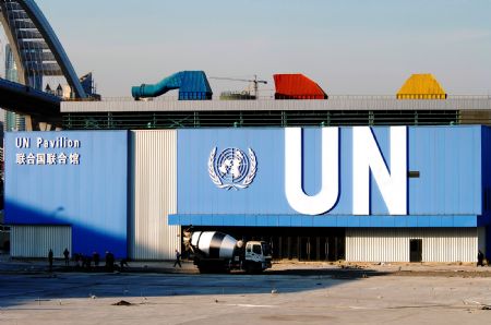 Photo taken on Dec. 6, 2009 shows the UN Pavilion in the World Expo Park in Shanghai, east China.[Guo Changyao/Xinhua]