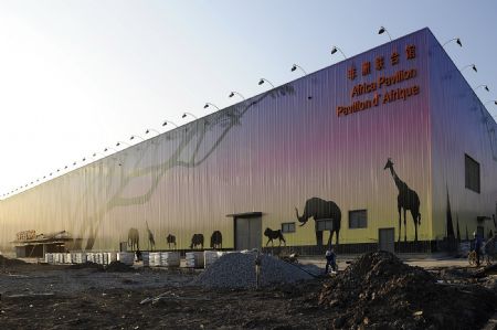 Photo taken on Dec. 6, 2009 shows the Joint-Africa Pavilion in the World Expo Park in Shanghai, east China.[Guo Changyao/Xinhua]