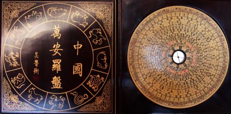 A compass made by handicraftsman Wu Shuisen, the seventh-generation inheritor of the making skills of Wuluheng Compass, is seen in Wan'an Town of Xiuning County, east China's Anhui province, Dec. 3, 2009. [Shi Guangde/Xinhua]