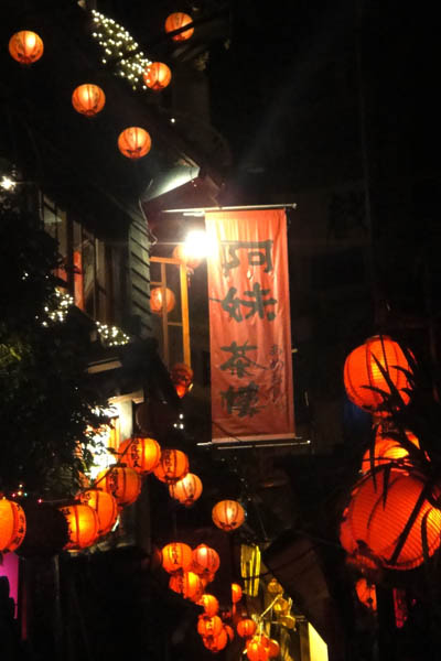 The night view of a quaint street in Jioufen. [Photo:CRIENGLISH.com]