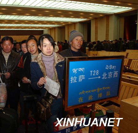 Photo taken on Jan. 8 shows passengers ready to get on the train in the Lhasa Railway Station.[Xinhua/Yang Guang]