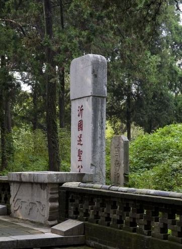 The Confucian Cemetery occupying more than 200 hectares, this cemetary has served as the family graveyard of Confucius and his descendants for more than 2,300 years. 