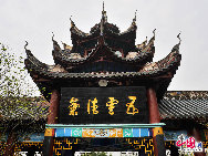 Fengdu County is a county of Chongqing Municipality in China. There are 75 Buddha and Tao temples in the town of Fengdu, most of them gathered on a famous hill named Ming Mountain. Fengdu is the only ghost city in China. The temples are all over the mountain with many statues. [Photo by Jia Yunlong]