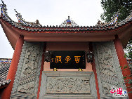 Fengdu County is a county of Chongqing Municipality in China. There are 75 Buddha and Tao temples in the town of Fengdu, most of them gathered on a famous hill named Ming Mountain. Fengdu is the only ghost city in China. The temples are all over the mountain with many statues. [Photo by Jia Yunlong]