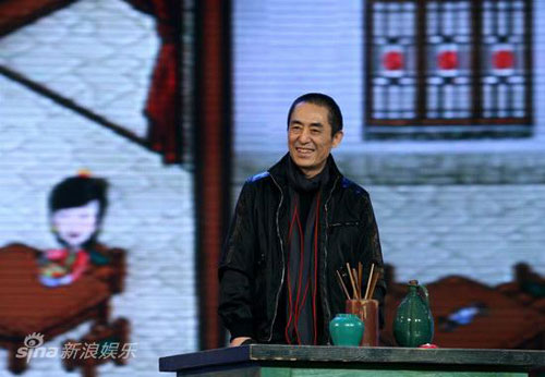 Zhang Yimou