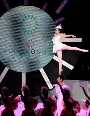 Performers from Tianjin perform on the stage during the closing ceremony of the 2009 East Asian Games in Hong Kong, south China, Dec. 13, 2009. The sixth East Asian Games will be held in Tianjin in 2013. [Song Zhenping/Xinhua]