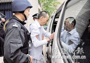 重庆岳村40人涉黑团伙16日受审
