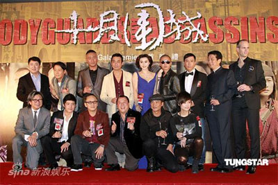 &apos;Bodyguards and Assassins&apos; cast members pose at the Hong Kong premiere of the film, December 13, 2009. [TungStar/Sina] 