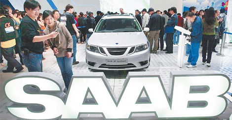 Visitors checking out a Saab vehicle at the Shanghai Auto Show in April this year. The Swedish brand is selling some of its assets to the Chinese car maker as part of a deal reached Monday. [China Daily]