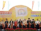 Macao charity walk marks 26th year