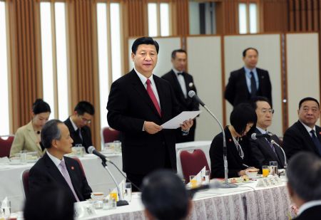 Visiting Chinese Vice President Xi Jinping addresses a breakfast meeting hosted by Fujio Mitarai, chairman of the Japan Business Federation (JBF) in Tokyo, Japan, Dec. 15, 2009. [Xinhua]