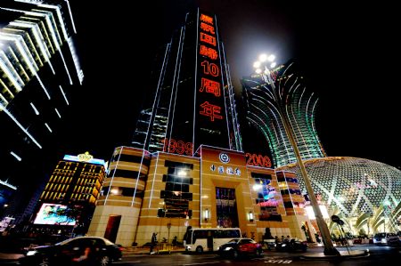 This photo taken on Dec. 14, 2009 shows the night scene of Macao Special Administrative Region in south China. Macao, an enclave of Portugal for about 400 years, is to mark the 10th anniversary of its return to China on Dec. 20. (Xinhua/Song Zhenping) 