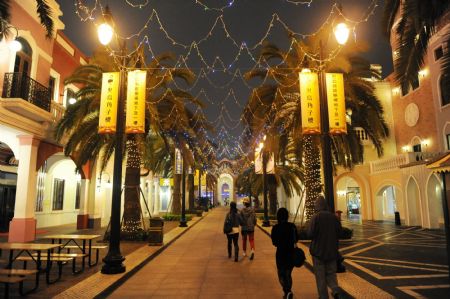 This photo taken on Dec. 14, 2009 shows the night scene of Macao Special Administrative Region in south China. Macao, an enclave of Portugal for about 400 years, is to mark the 10th anniversary of its return to China on Dec. 20. (Xinhua/Song Zhenping)