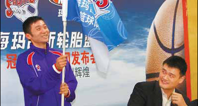 NBA star Yao Ming and Liu Wei, a member of Yao's basketball team, at a press conference in Shanghai on Friday. 