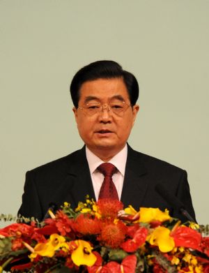 Chinese President Hu Jintao, also general secretary of the Central Committee of the Communist Party of China (CPC) and chairman of the Central Military Commission, delivers an important speech during the celebration gathering marking the 10th anniversary of Macao's return to the motherland and the inauguration of the third-term government of the Macao Special Administrative Region (SAR) in Macao SAR of south China on Dec. 20, 2009. (Xinhua/Fan Rujun)