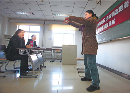 Huang Ping, an applicant for a program to teach Chinese in primary and secondary schools overseas, performs tai chi at her interview Dec. 20, 2009. [Wang Jing/China Daily]