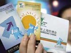 Shanghai Expo tickets sell out fast