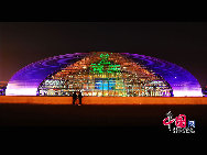 The National Grand Theater opened to the public for free on Tuesday to mark the 2nd anniversary of its inauguration. The photo shows shows the National Grand Theater with colorful lights on to celebrate its inauguration. [Photo by Jia Liang] 