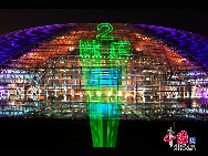 The National Grand Theater opened to the public for free on Tuesday to mark the 2nd anniversary of its inauguration. The photo shows shows the National Grand Theater with colorful lights on to celebrate its inauguration. [Photo by Jia Liang] 