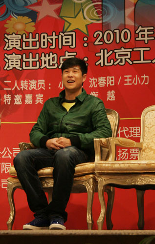 Xiao Shen Yang promotes his upcoming show at a press conference in Beijing on December 25, 2009.