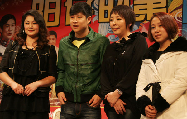 Xiao Shen Yang (second from left) and fellow performers promote their upcoming show at a press conference in Beijing on December 25, 2009.