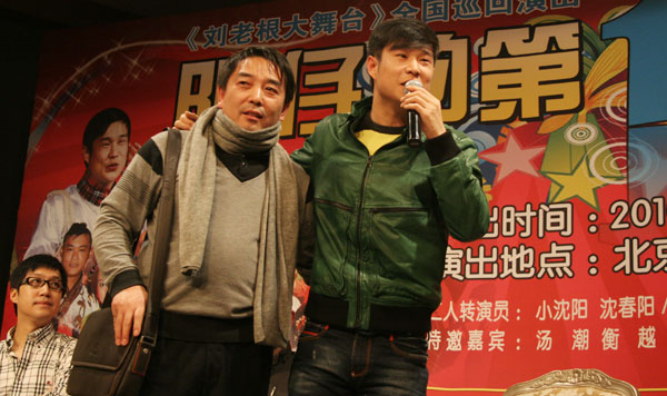 Xiao Shen Yang (right) thanks one of his fans during a press conference in Beijing on December 25, 2009.