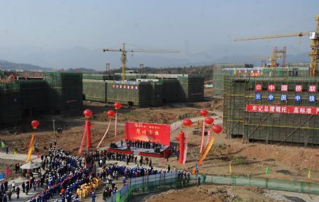 A ceremony is held to mark the completion of the main buildings of new Beichuan Middle School, in Beichuan county, southwest China's Sichuan Province, Dec. 28, 2009.(Xinhua/Jiang Hongjing)