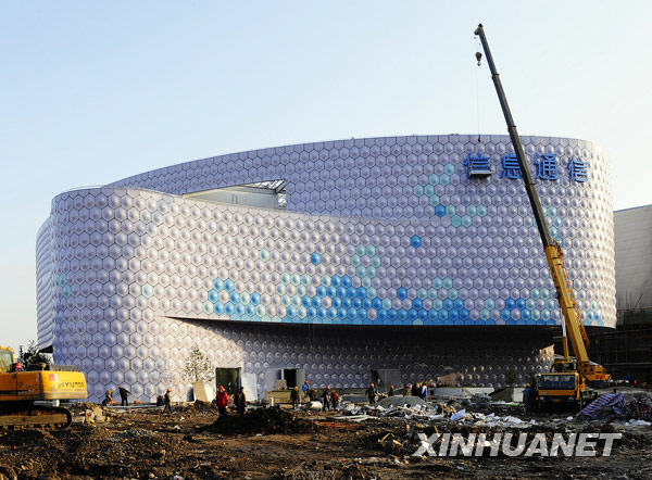 The photo taken on December 26 shows the Information and Communication Pavilion under construction in the Puxi zone of the Expo site.[Xinhua]