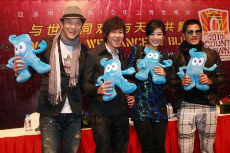 Pop stars Guan Zhe, Wayne Lin Junjie, Huang Yi, Aaron Kwok (from L to R), turn up at the press conference for the 2010 Shanghai New Year Countdown Evening Gala on Dec. 31, to be held at the grand mall of Xintiandi in Shanghai, east China's metropolis, Dec. 29, 2009. (Xinhua/Zhu Liangcheng)