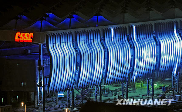  Photo taken on Dec. 30, 2009 shows the Pavilion of the China State Shipbuilding Corporation (CSSC) inside the Puxi zone of the 2010 Shanghai World Expo Park being set on trial readjustment of overall illumination, in Shanghai, east China&apos;s Metropolis. [Xinhua]